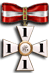 Знак почёта 1 степени